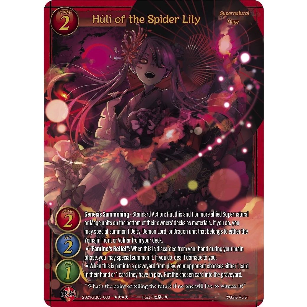 Image for Huli of the Spider Lily (2021GB03-060) (GB03) - Gate Ruler