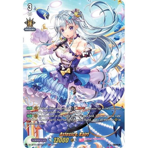 Image for Astesice, Kairi (LSP) (D-LBT01/LSP01EN) (D-LBT01) - Cardfight Vanguard