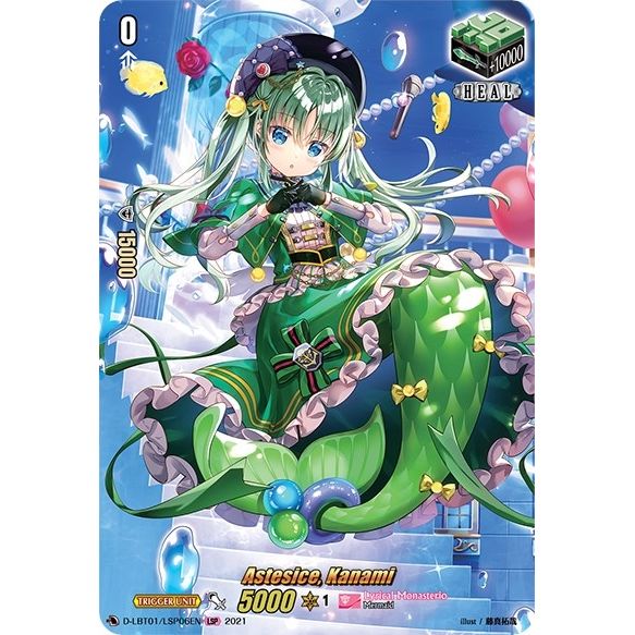 Image for Astesice, Kanami (LSP) (D-LBT01/LSP06EN) (D-LBT01) - Cardfight Vanguard