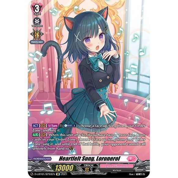 Image for Heartfelt Song, Loronerol (SP) (D-LBT01/SP03EN) (D-LBT01) - Cardfight Vanguard