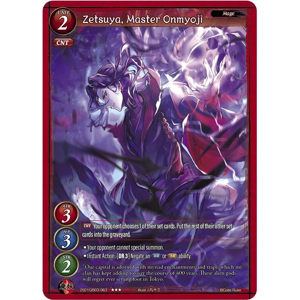 Image for Zetsuya, Master Onmyoji (2021GB03-063) (GB03) - Gate Ruler