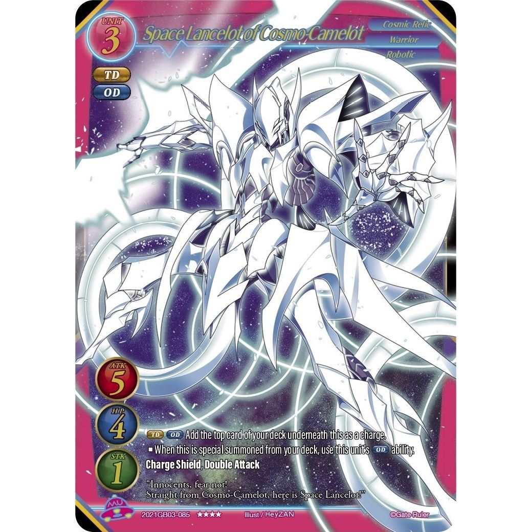Image for Space Lancelot of Cosmo-Camelot (2021GB03-085) (GB03) - Gate Ruler