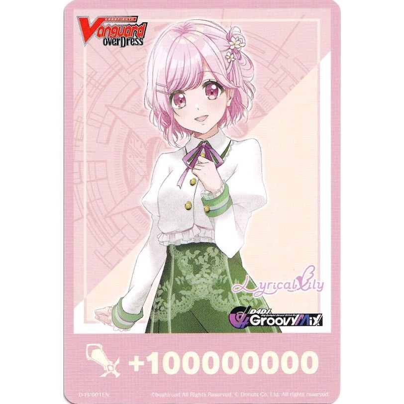Image for Fighter's Counter (Sakurada Miya) (D-FI/001EN) (D-LBT01) - Cardfight Vanguard
