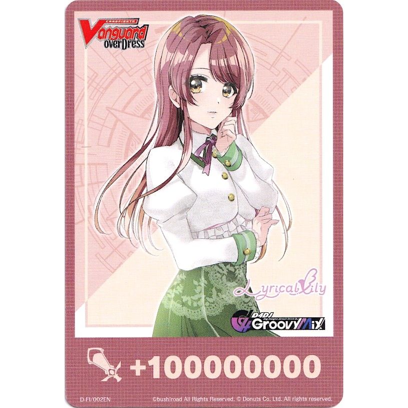 Image for Fighter's Counter (Kasuga Haruna) (D-FI/002EN) (D-LBT01) - Cardfight Vanguard