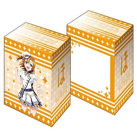 Image for Bushiroad Deck Holder Collection V3 Vol.58: Love Live! - Honoka Kosaka - Sukufesu Series Thanksgiving - Deck Boxes