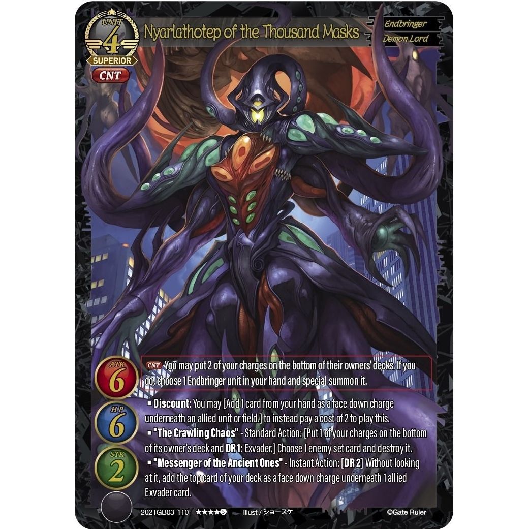 Image for Nyarlathotep of the Thousand Masks (2021GB03-110) (GB03) - Gate Ruler