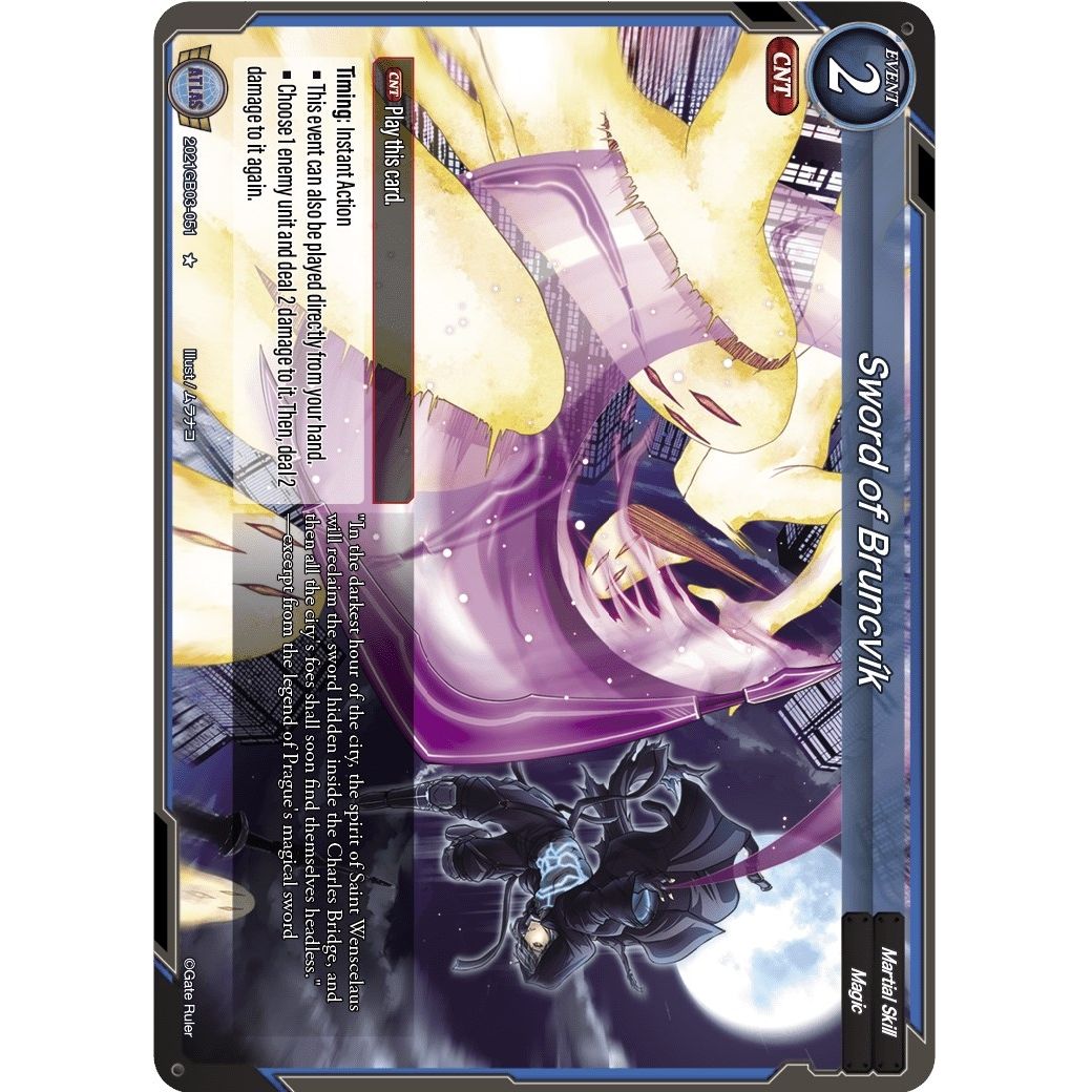 Image for Sword of Bruncvik (2021GB03-051) (GB03) - Gate Ruler