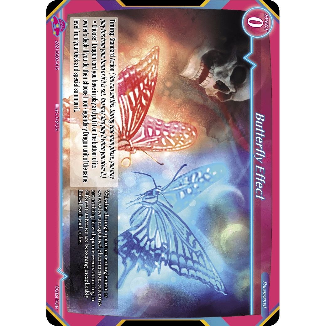 Image for Butterfly Effect (2021GS03-015) (S04) - Gate Ruler