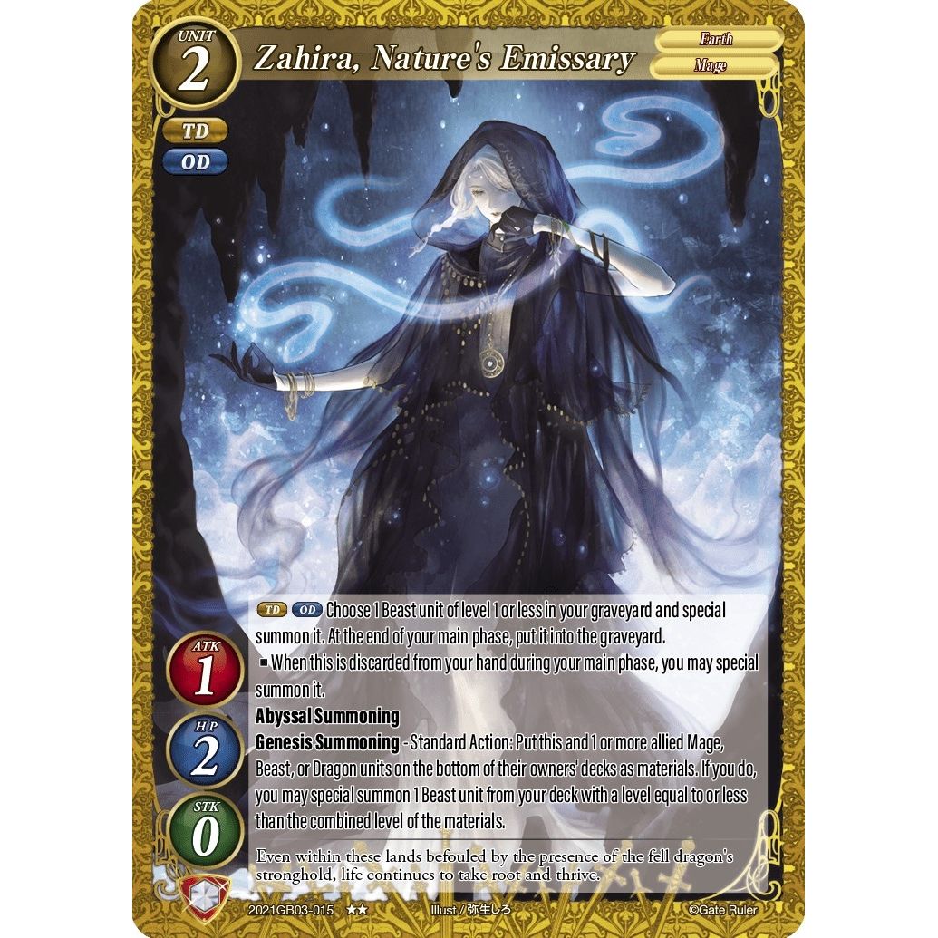 Image for Zahira, Nature's Emissary (2021GB03-015) (GB03) - Gate Ruler