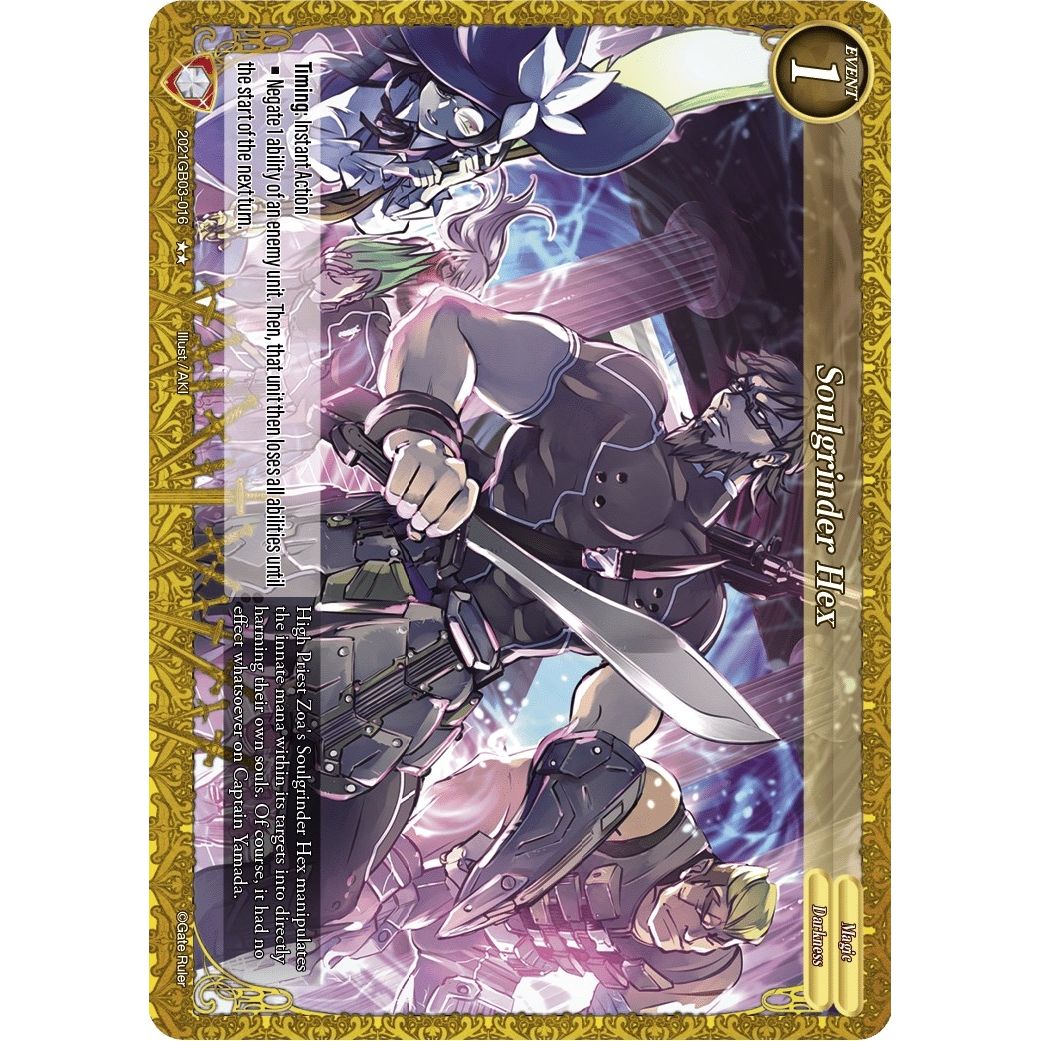 Image for Soulgrinder Hex (2021GB03-016) (GB03) - Gate Ruler