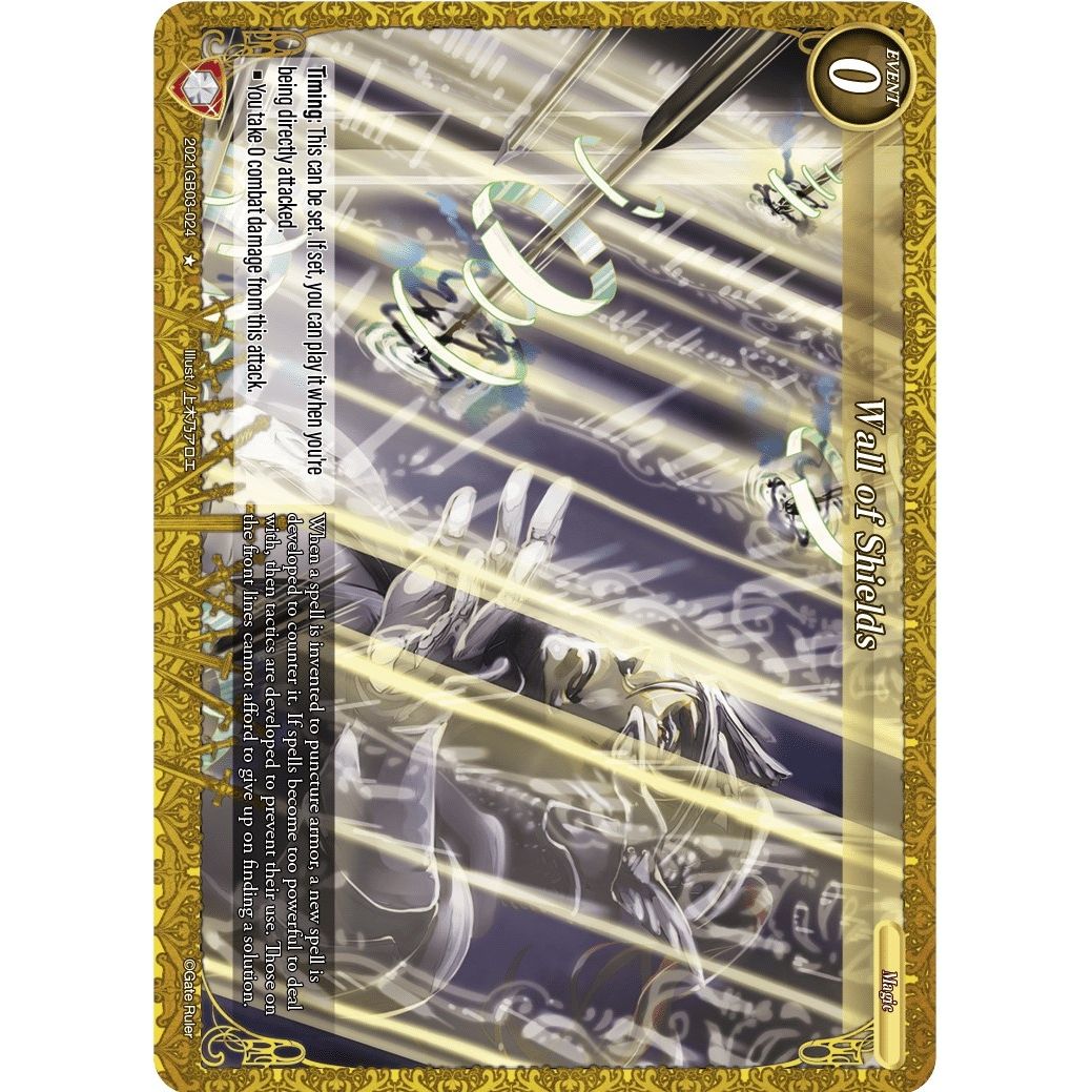 Image for Wall of Shields (2021GB03-024) (GB03) - Gate Ruler