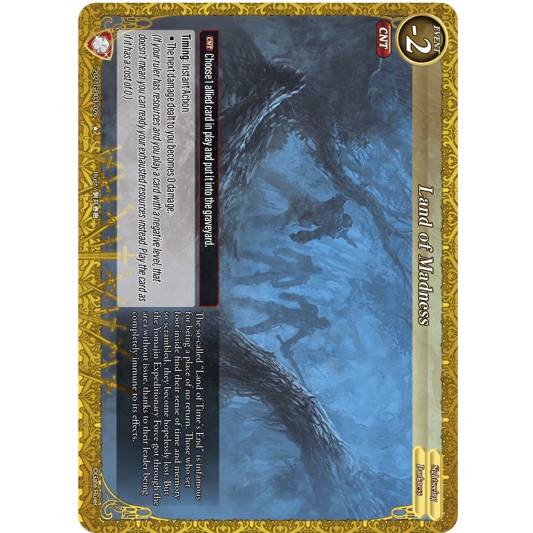 Image for Land of Madness (2021GB03-026) (GB03) - Gate Ruler