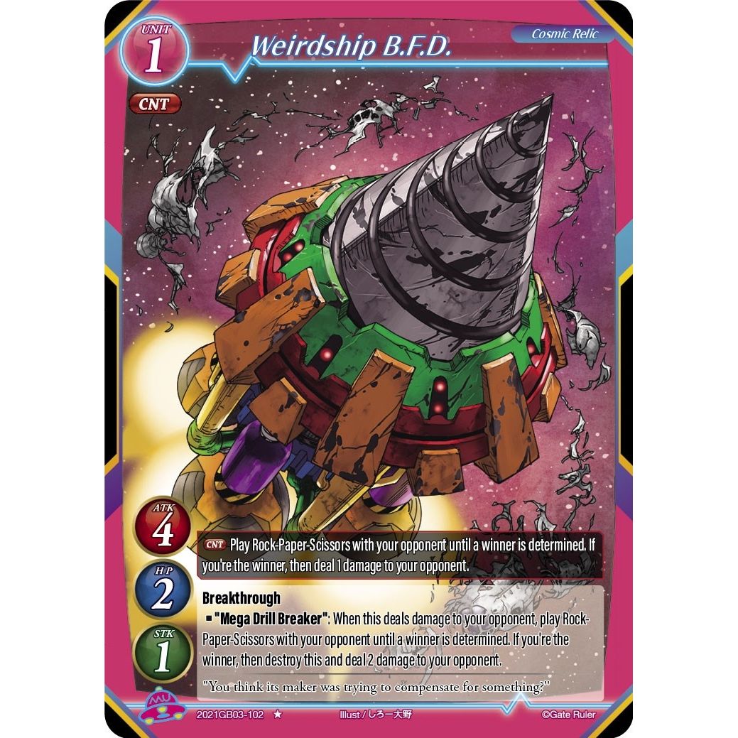 Image for Weirdship B.F.D. (2021GB03-102) (GB03) - Gate Ruler