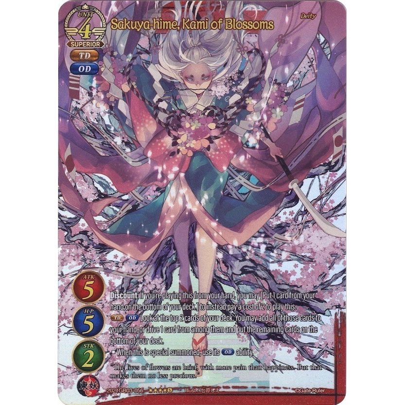 Image for Sakuya-hime, Kami of Blossoms (Full Art) (2021GB03-056) (GB03) - Gate Ruler