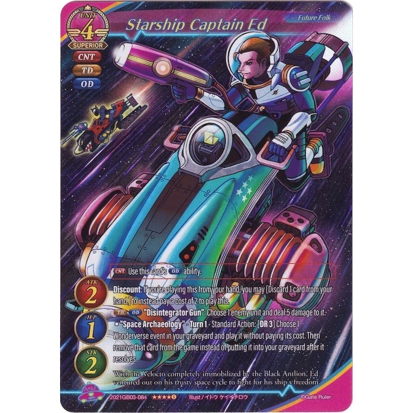 Image for Starship Captain Ed (Full Art) (2021GB03-084) (GB03) - Gate Ruler