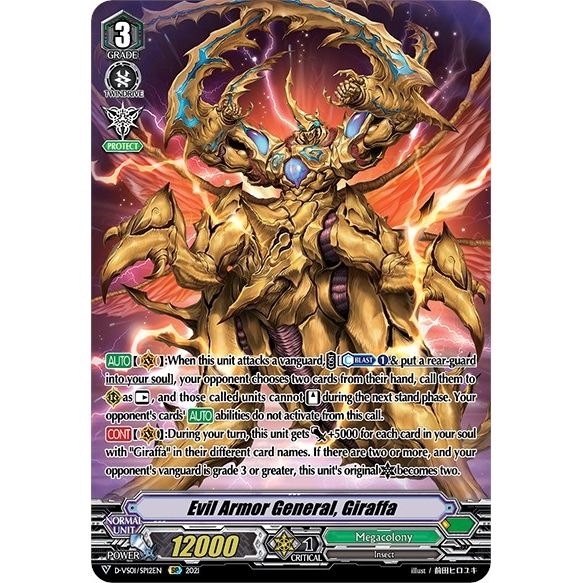 Image for Evil Armor General, Giraffa (SP) (D-VS01/SP12EN) (D-VS01) - Cardfight Vanguard