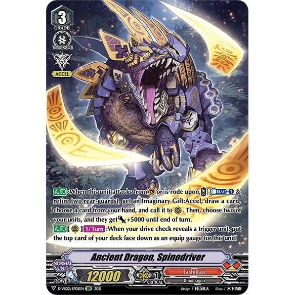 Image for Ancient Dragon, Spinodriver (SP) (D-VS02/SP05EN) (D-VS02) - Cardfight Vanguard