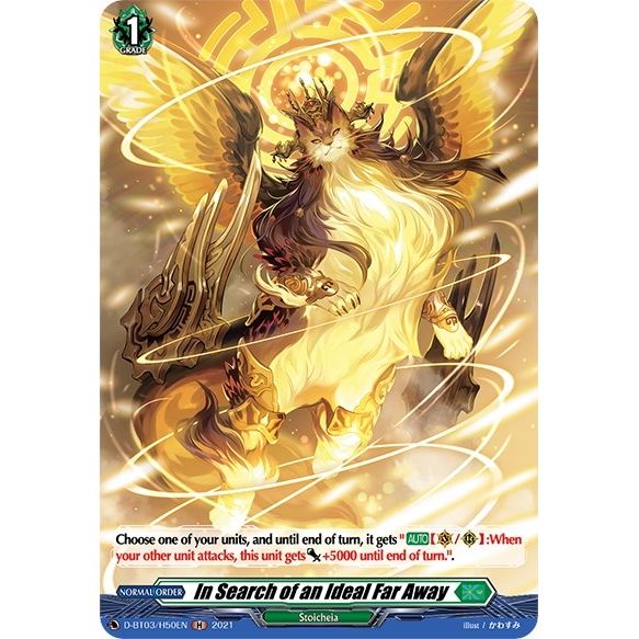 Image for In Search of an Ideal Far Away (Holo) (D-BT03/H50EN) (D-BT03) - Cardfight Vanguard