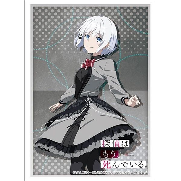 Image for Bushiroad Sleeve Collection HG Vol.3049: The Detective is Already Dead - Siesta (75-Pack) - Card Sleeves