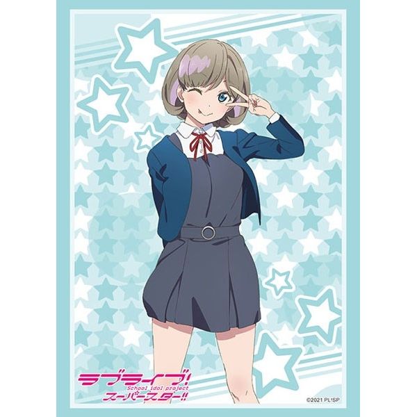 Image for Bushiroad Sleeve Collection HG Vol.3054: Love Live! Super Star!! - Keke Tang (75-Pack) - Card Sleeves