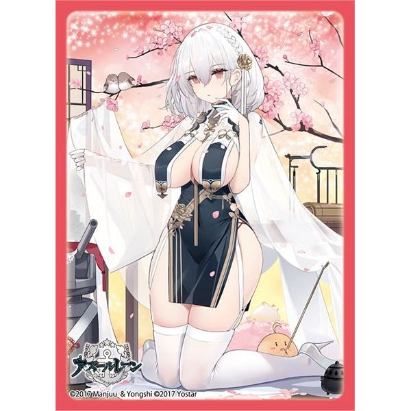 Image for Broccoli Character Sleeve: Azur Lane - Sirius Chine Dress Ver. (80 pack) - Card Sleeves