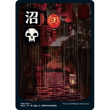Image for Swamp (298) - JP Full Art (298) (NEO) - Magic: The Gathering