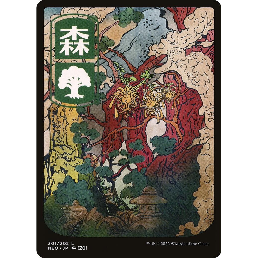 Image for Forest (301) - JP Full Art (301) (NEO) - Magic: The Gathering