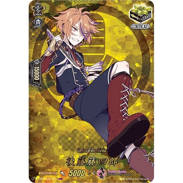 Image for Gotou Toushirou (TRR) (D-TB01/TRR12EN) (D-TB01) - Cardfight Vanguard