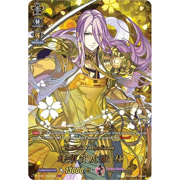 Image for Hachisuka Kotetsu Kiwame (TRR) (D-TB01/TRR49EN) (D-TB01) - Cardfight Vanguard