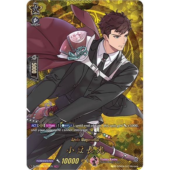 Image for Azuki Nagamitsu (TRR) (D-TB01/TRR70EN) (D-TB01) - Cardfight Vanguard