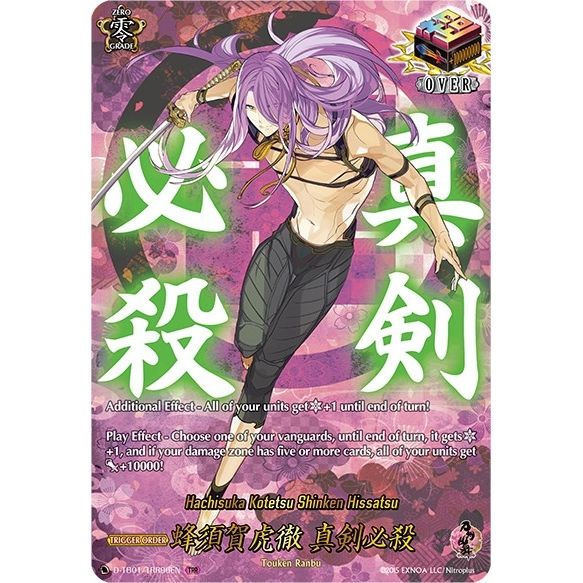Image for Hachisuka Kotetsu Shinken Hissatsu (TRR) (D-TB01/TRR96EN) (D-TB01) - Cardfight Vanguard