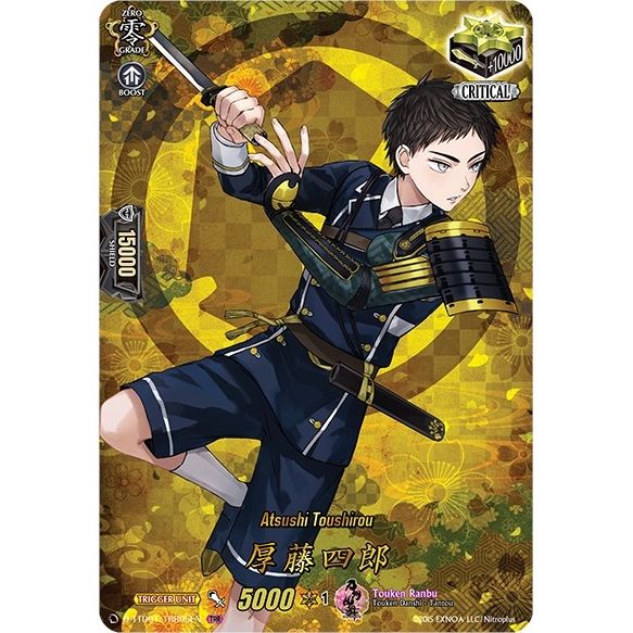 Image for Atsushi Toushirou (TRR) (D-TTD01/TTR05EN) (D-TTD01) - Cardfight Vanguard
