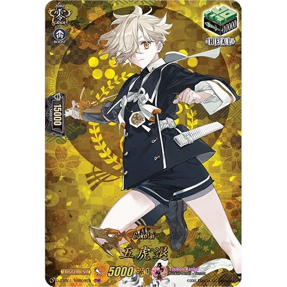 Image for Gokotai (TRR) (D-TTD01/TTR08EN) (D-TTD01) - Cardfight Vanguard