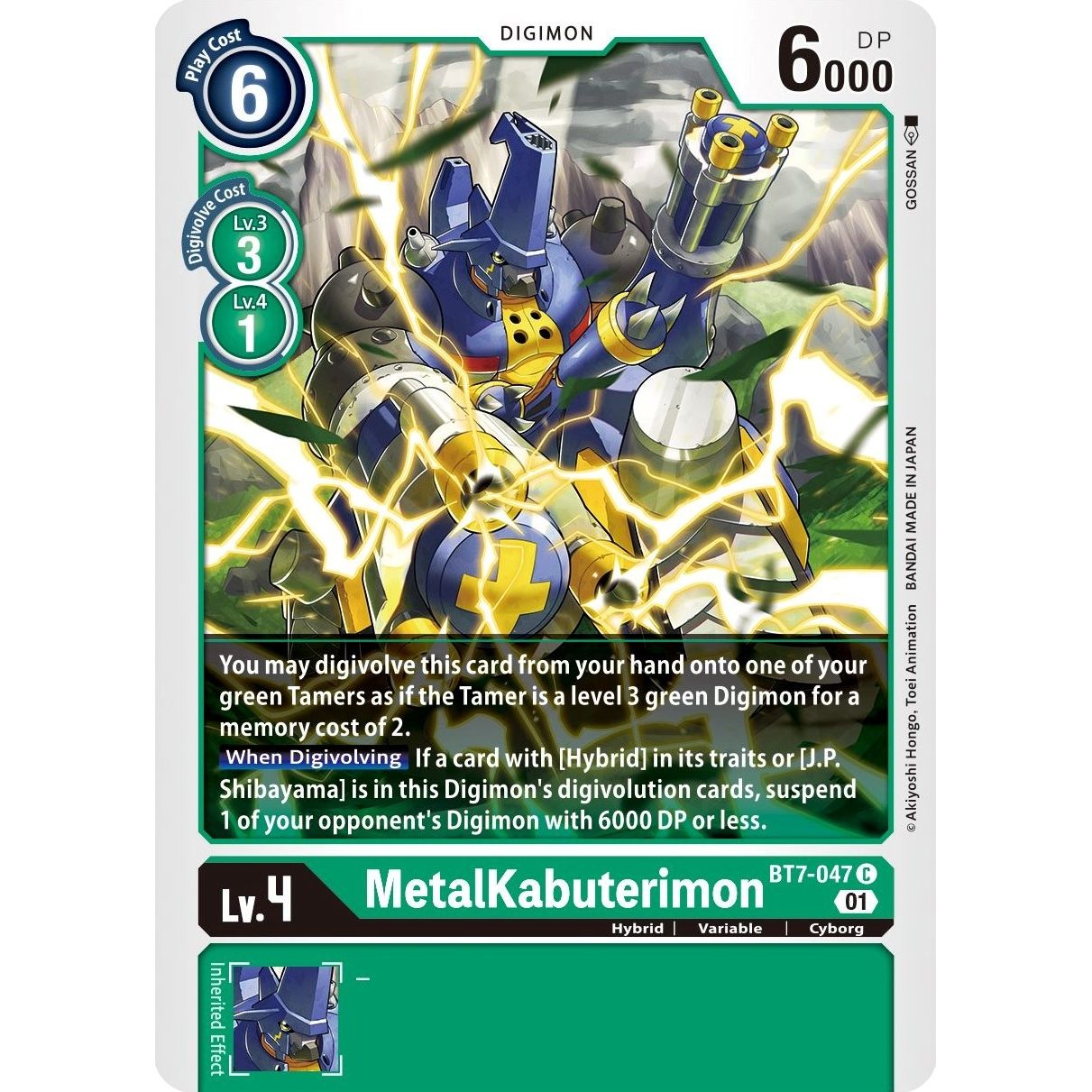 Image for MetalKabuterimon (BT7-047 C) (BT07) - Digimon Card Game