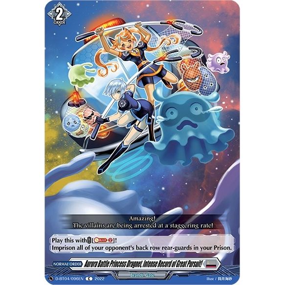 Image for Aurora Battle Princess Dragnet, Intense Record of Great Pursuit! (D-BT04/096EN) (D-BT04) - Cardfight Vanguard