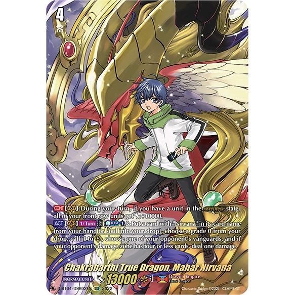 Image for Chakrabarthi True Dragon, Mahar Nirvana (DSR) (02) (D-BT04/DSR02EN) (D-BT04) - Cardfight Vanguard
