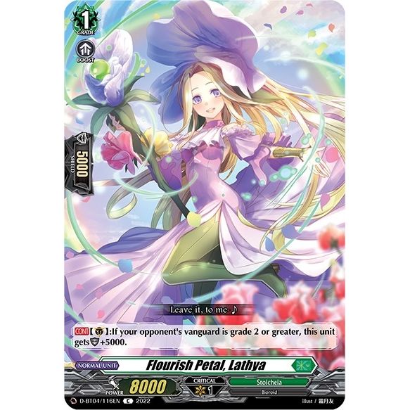 Image for Flourish Petal, Lathya (D-BT04/116EN) (D-BT04) - Cardfight Vanguard