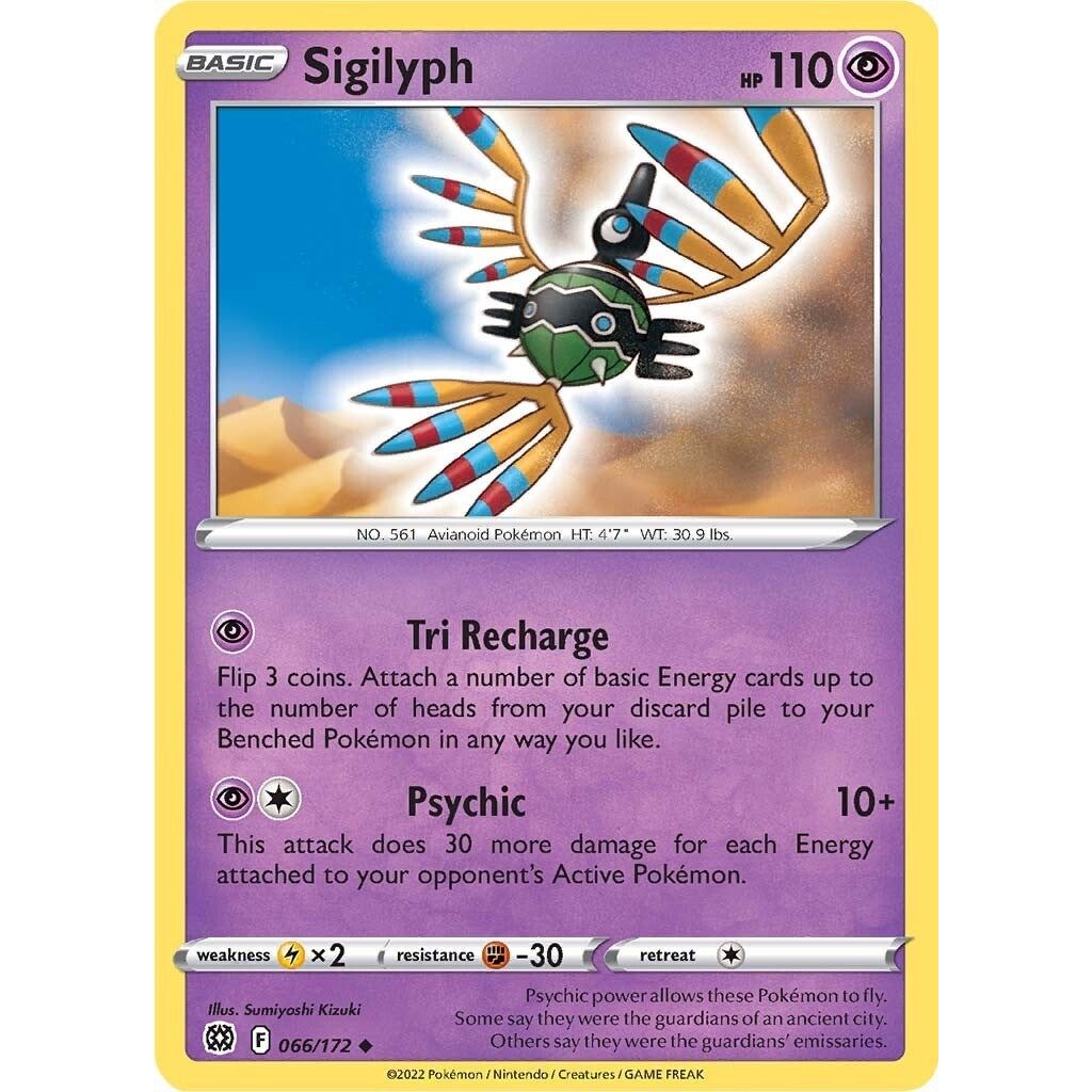 Image for Sigilyph (066/172) (SWSH09) - Pokemon