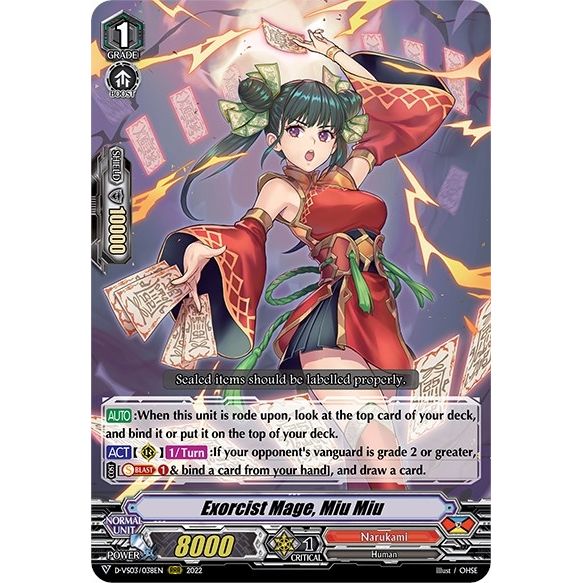 Image for Exorcist Mage, Miu Miu (D-VS03/038EN) (D-VS03) - Cardfight Vanguard