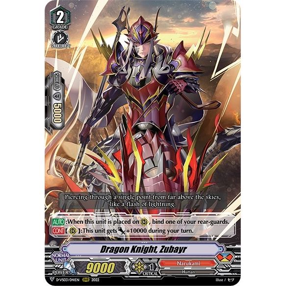 Image for Dragon Knight, Zubayr (D-VS03/041EN) (D-VS03) - Cardfight Vanguard
