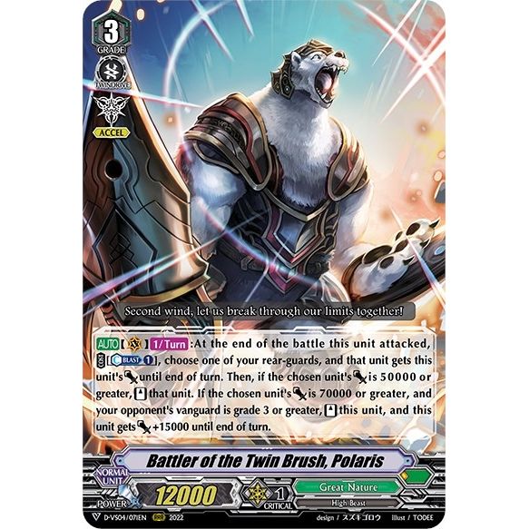 Image for Battler of the Twin Brush, Polaris (D-VS04/071EN) (D-VS04) - Cardfight Vanguard