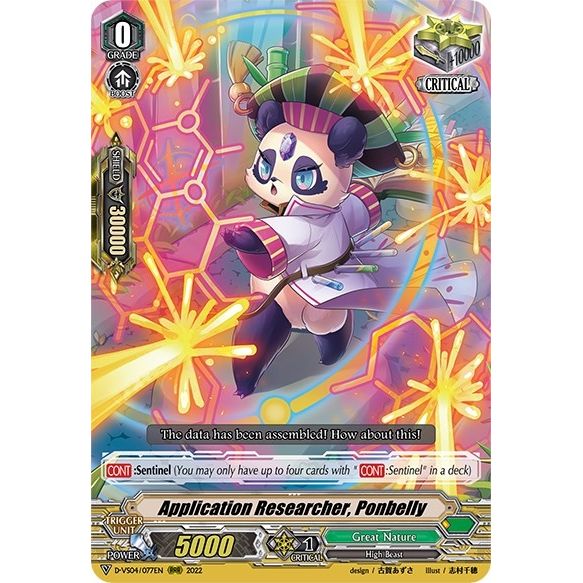 Image for Application Researcher, Ponbelly (D-VS04/077EN) (D-VS04) - Cardfight Vanguard