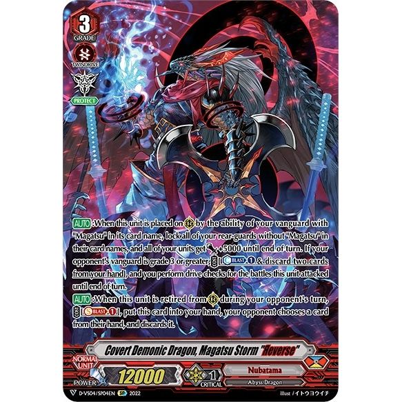 Image for Covert Demonic Dragon, Magatsu Storm "Reverse" (SP) (D-VS04/SP04EN) (D-VS04) - Cardfight Vanguard