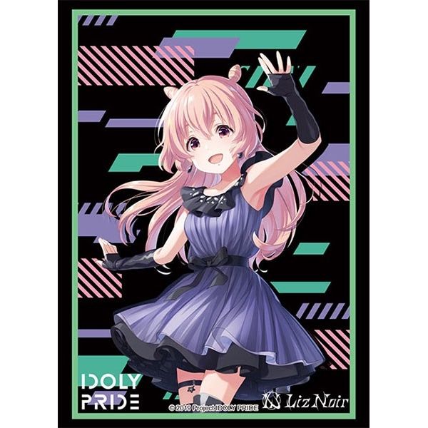 Image for Bushiroad Sleeve Collection HG Vol.3094: IDOLY PRIDE - Kokoro Akazaki (75-Pack) - Card Sleeves