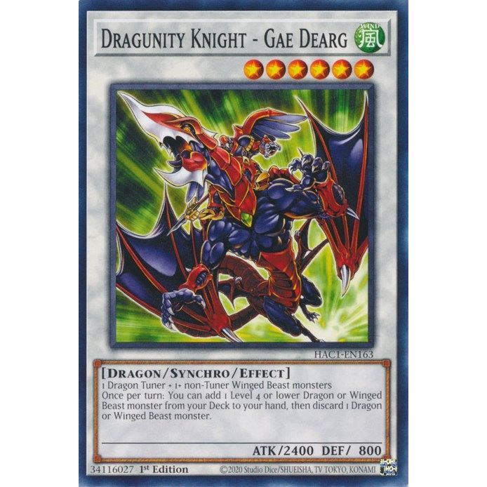 Image for Dragunity Knight - Gae Dearg (HAC1-EN163) (HAC1) - YuGiOh