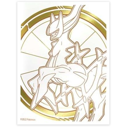 Image for Pokemon TCG: Brilliant Stars Elite Trainer Box Card Sleeves - Arceus (65 Pack) - Card Sleeves
