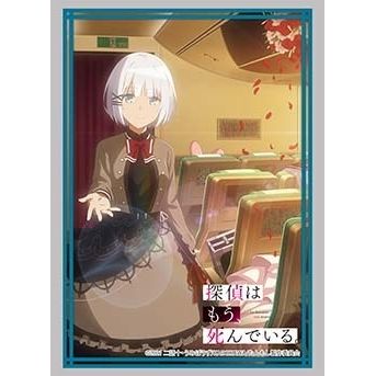 Image for Bushiroad Sleeve Collection HG Vol. 3116: The Detective is Already Dead (75-Pack) - Card Sleeves