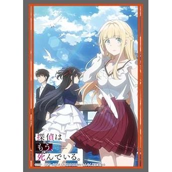 Image for Bushiroad Sleeve Collection HG Vol. 3119: The Detective is Already Dead (75-Pack) - Card Sleeves