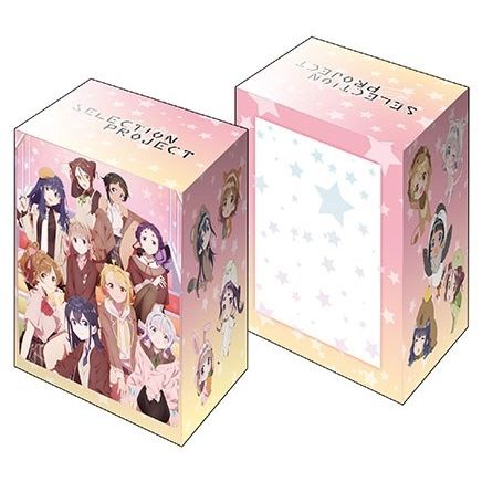 Image for Bushiroad Deck Holder Collection V3 Vol.157: SELECTION PROJECT - Deck Boxes