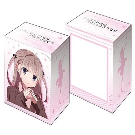Image for Bushiroad Deck Holder Collection V3 Vol.164: SELECTION PROJECT - Uta Koizumi - Deck Boxes